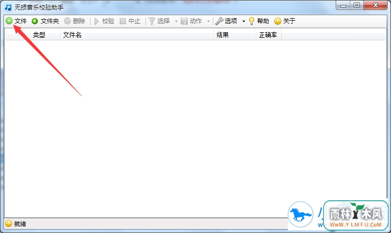 电脑无损音乐如何鉴别?