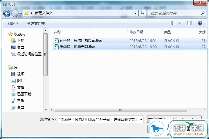 电脑无损音乐如何鉴别?