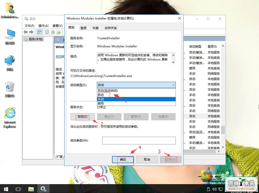 win10系统打开或关闭Windows功能界面显示一片空白如何解决