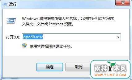 win7ϵͳ͹޵Ĵ