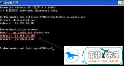XP系统升级iphone固件出现3014如何解决