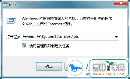 XP系统升级iphone固件出现3014如何解决