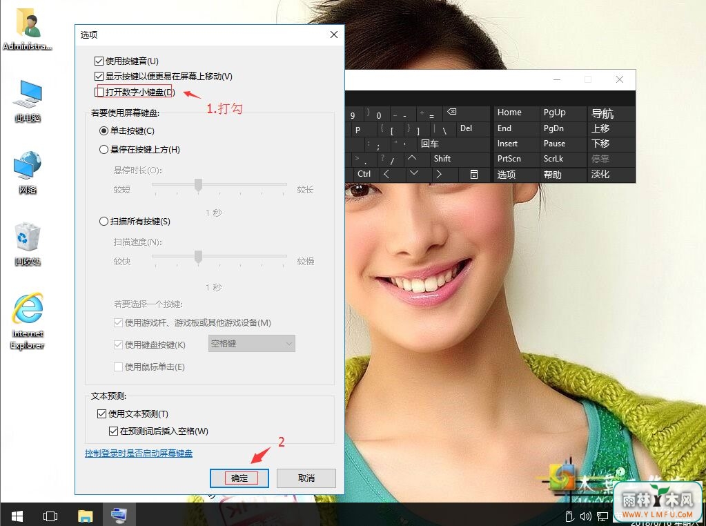 win10ϵͳnumlockʧ鵼µ޷ν