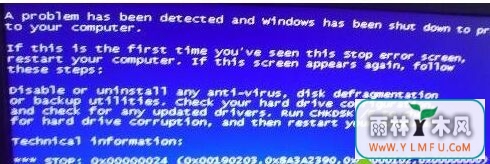 win7ϵͳװ0x00000020δ