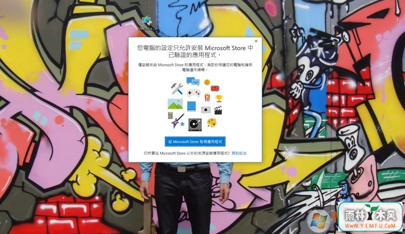 win10ϵͳMediaCreationTool1803.exe޷иô죿