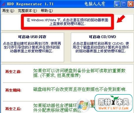 Win7ϵͳʾS.M.A.R.T.Failure Predicted on Hard Disk 0ô죿