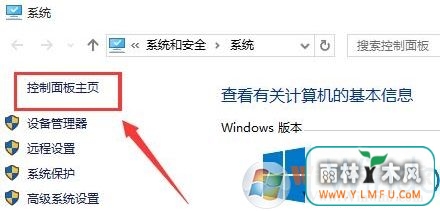Win10系统如何开启快速启动功能?