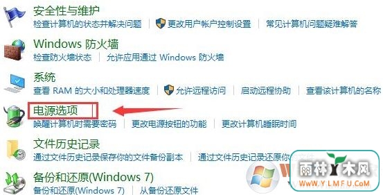 Win10系统如何开启快速启动功能?