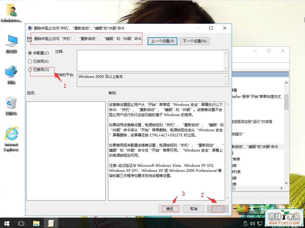 win10ϵͳʼ˵ûйػעô