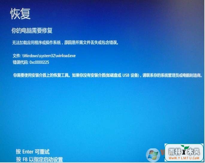 Win100xc0000225