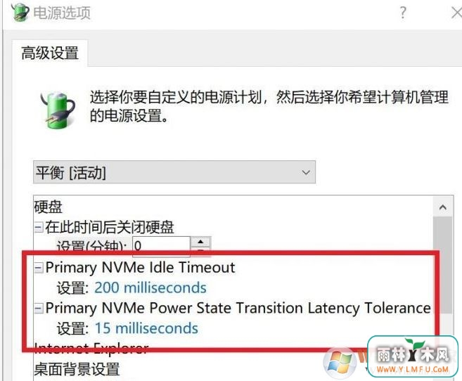 win10系统固态硬盘读写速度不够快怎么办?给固态提速的方法(SATA/M.2)