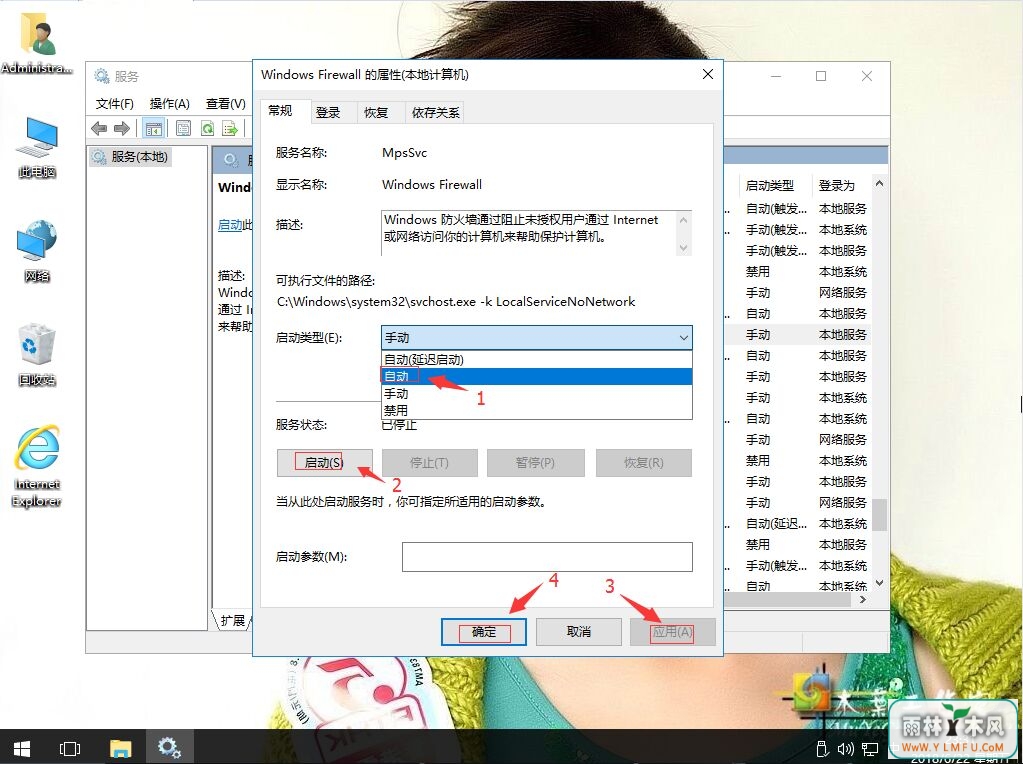win10ϵͳ½ʱûӦô죿