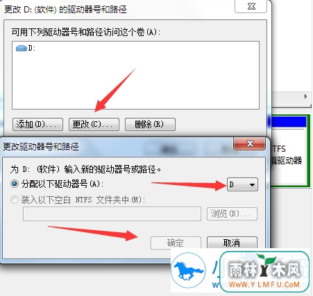 win7系统电脑硬盘不显示如何解决