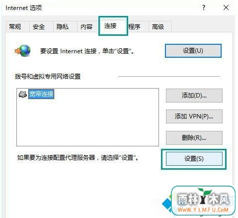 win10ϵͳ´ҳʾѻν(1)