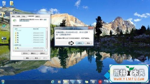 win7ôԭϵͳ(7)