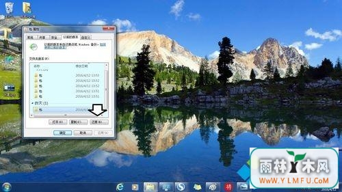 win7ôԭϵͳ(6)