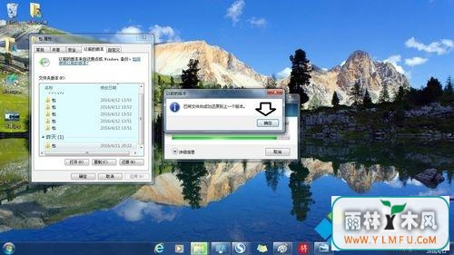 win7ôԭϵͳ(8)