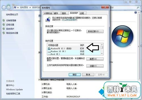 win7ôԭϵͳ(10)
