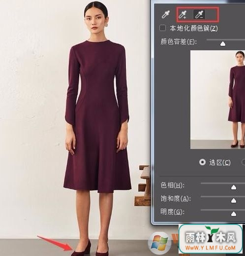 ps替换颜色怎么用?教你ps怎么替换颜色的方法