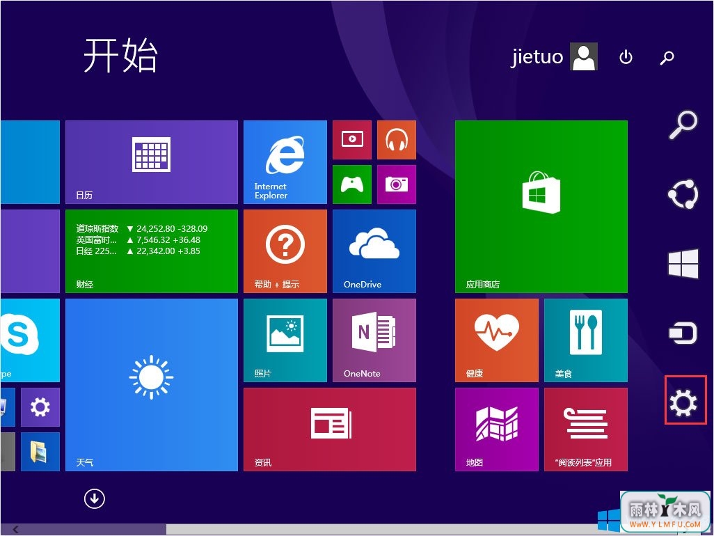 Win8Թػݼͼ÷