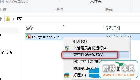 Win8ϵͳдڲν