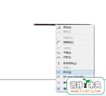 coreldraw删除图片一部分怎么操作?教你cdr删除多余部分的方法