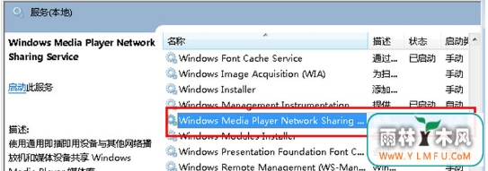 Win7ϵͳý޷ô죿
