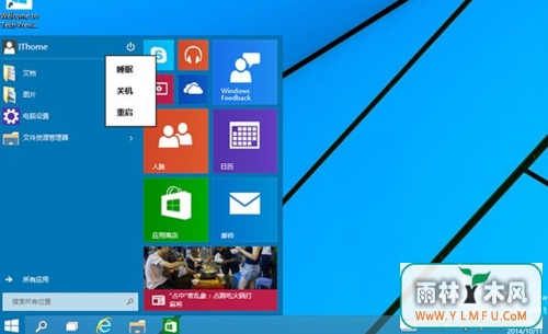 win10ɣʹwin10Զָϵͳ