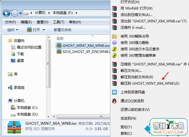 ôװϵͳwin7