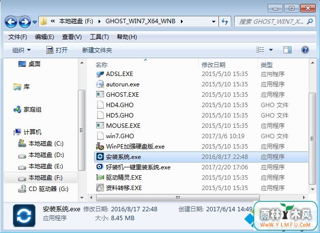 ôװϵͳwin7(2)