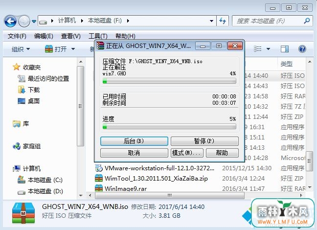 win7ӳļϵͳİװ̳