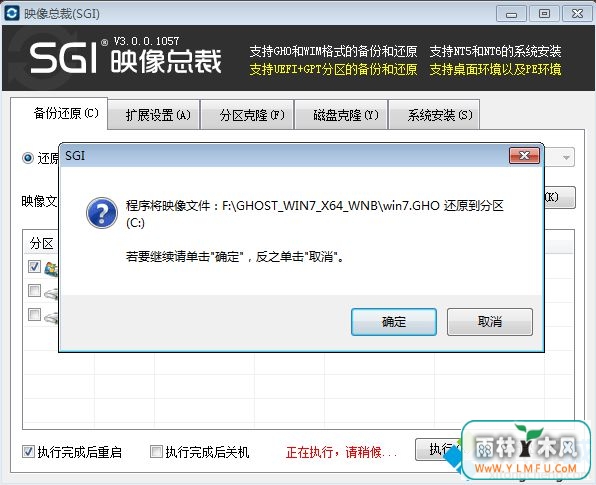 ôװϵͳwin7(4)