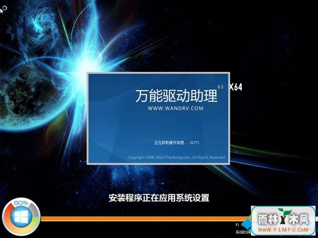 ôװϵͳwin7(7)