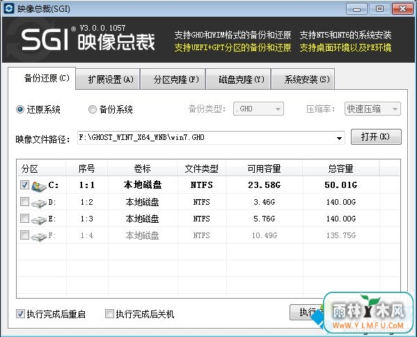 ôװϵͳwin7(3)