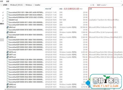 win7ϵͳжoffice2010Ĺ