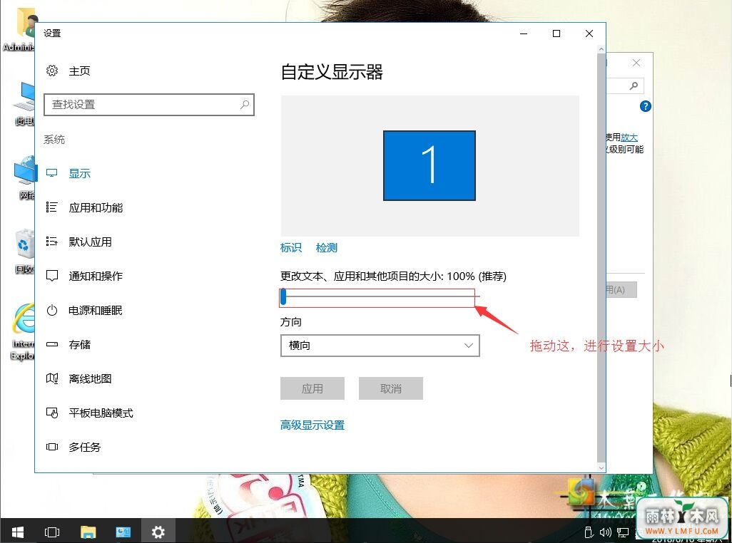 win10ϵͳĻϵ̫Сô