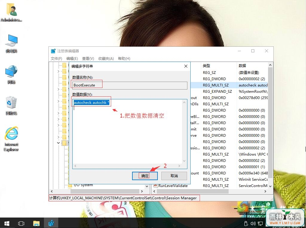 win10ϵͳԶӲ