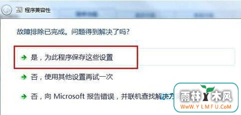 win7ϵͳü