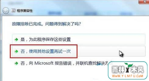 win7ϵͳü