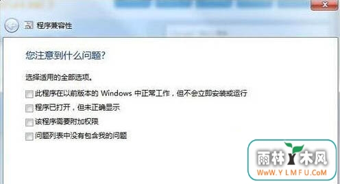 win7ϵͳü