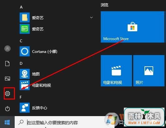Win10䲽ͼ