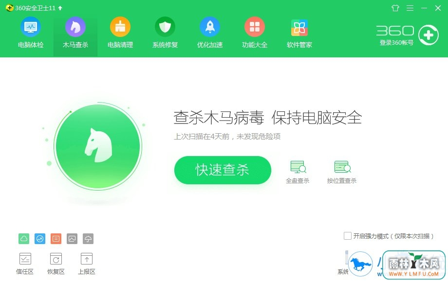 cmd.exe应用程序错误如何解决