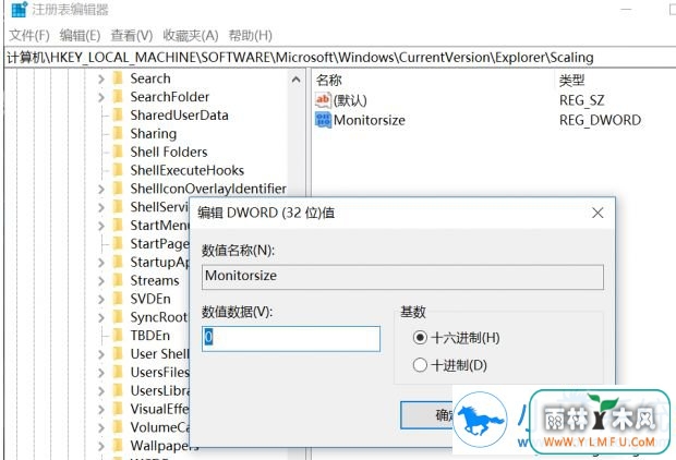 Win10系统自带键盘尺寸如何修改