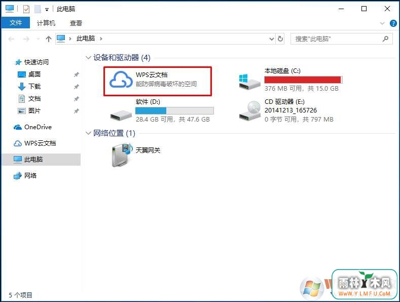 Win10˵WPSĵôɾ(