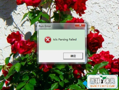 tcls parsing failedô