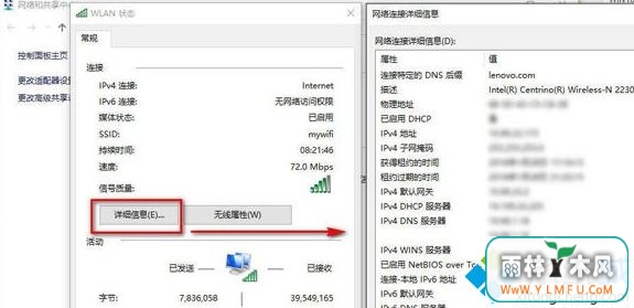 win10ϵͳô鿴ϸϢ