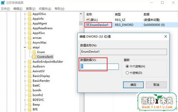 数值数据改为1