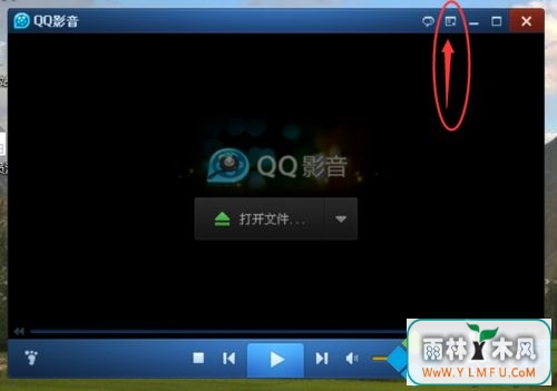 windows7ôQQӰԶȫ