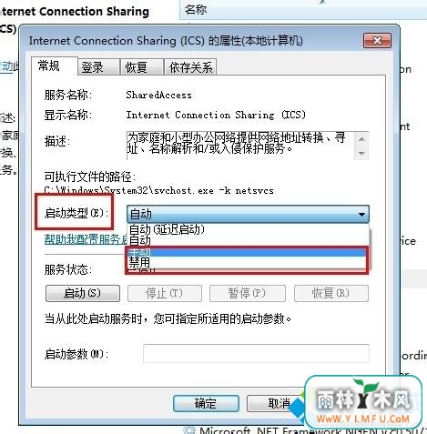 windowsϵͳԴ(4)