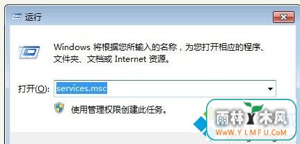 win7ϵͳرSearchFilterHost.exe̵ķ